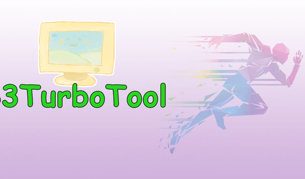 S3TurboTool